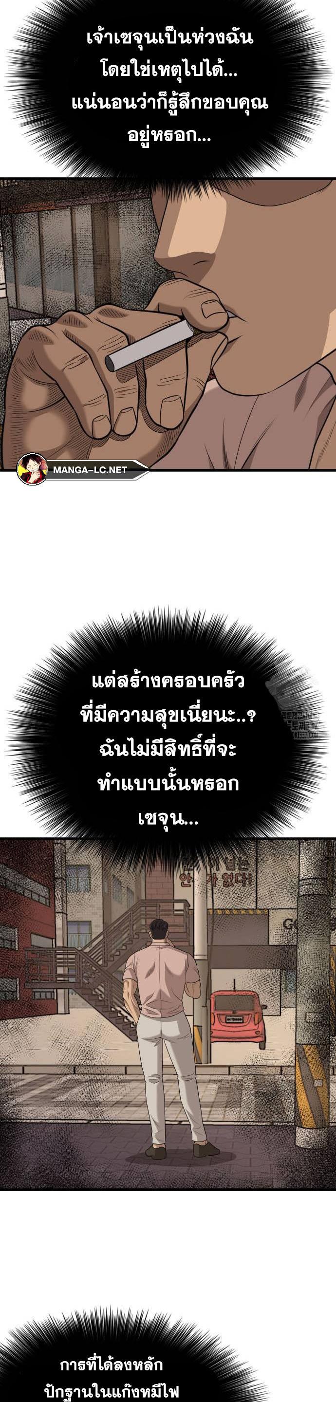 Doujin-Lc- อ่าน โดจิน มังฮวา เกาหลี ญี่ปุ่น จีน แปลไทย BAD GUY ตอนที่ 1 2 3 4 5 6 7 8 9 10 11 12 13 14 ฟรี ไม่มีโฆษณา อ่าน โดจิน Manhwa เกาหลี ญี่ปุ่น จีน เรามีครบ คัดมาให้เน้นๆ โดจิน 18+ รับประกันความฟินโดย  Doujin Lc