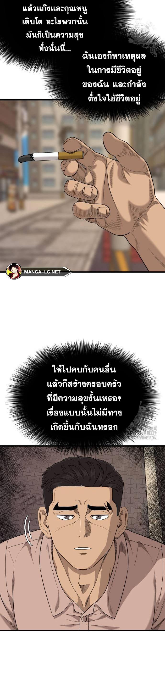 Doujin-Lc- อ่าน โดจิน มังฮวา เกาหลี ญี่ปุ่น จีน แปลไทย BAD GUY ตอนที่ 1 2 3 4 5 6 7 8 9 10 11 12 13 14 ฟรี ไม่มีโฆษณา อ่าน โดจิน Manhwa เกาหลี ญี่ปุ่น จีน เรามีครบ คัดมาให้เน้นๆ โดจิน 18+ รับประกันความฟินโดย  Doujin Lc