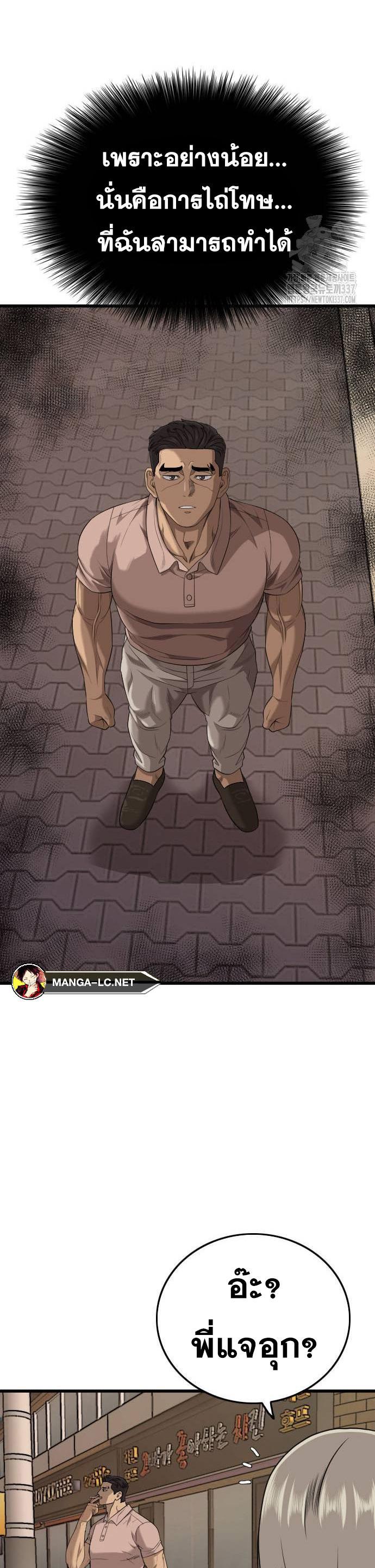 Doujin-Lc- อ่าน โดจิน มังฮวา เกาหลี ญี่ปุ่น จีน แปลไทย BAD GUY ตอนที่ 1 2 3 4 5 6 7 8 9 10 11 12 13 14 ฟรี ไม่มีโฆษณา อ่าน โดจิน Manhwa เกาหลี ญี่ปุ่น จีน เรามีครบ คัดมาให้เน้นๆ โดจิน 18+ รับประกันความฟินโดย  Doujin Lc