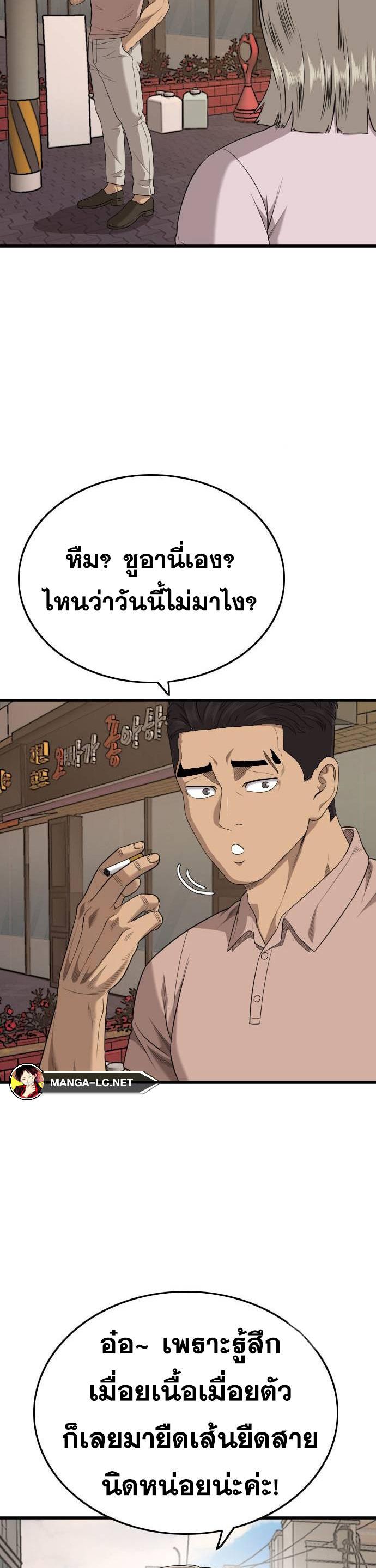 Doujin-Lc- อ่าน โดจิน มังฮวา เกาหลี ญี่ปุ่น จีน แปลไทย BAD GUY ตอนที่ 1 2 3 4 5 6 7 8 9 10 11 12 13 14 ฟรี ไม่มีโฆษณา อ่าน โดจิน Manhwa เกาหลี ญี่ปุ่น จีน เรามีครบ คัดมาให้เน้นๆ โดจิน 18+ รับประกันความฟินโดย  Doujin Lc