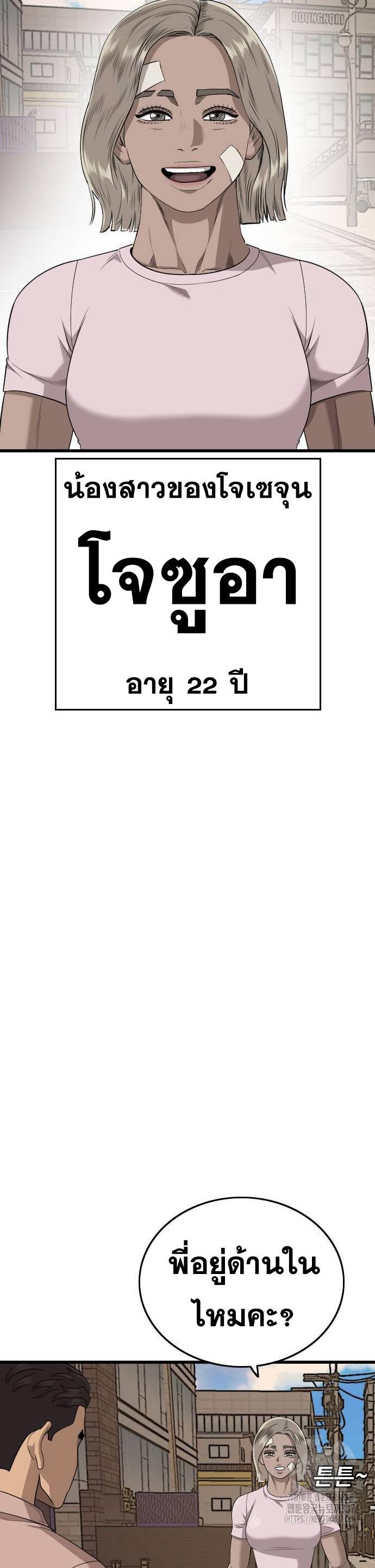 Doujin-Lc- อ่าน โดจิน มังฮวา เกาหลี ญี่ปุ่น จีน แปลไทย BAD GUY ตอนที่ 1 2 3 4 5 6 7 8 9 10 11 12 13 14 ฟรี ไม่มีโฆษณา อ่าน โดจิน Manhwa เกาหลี ญี่ปุ่น จีน เรามีครบ คัดมาให้เน้นๆ โดจิน 18+ รับประกันความฟินโดย  Doujin Lc