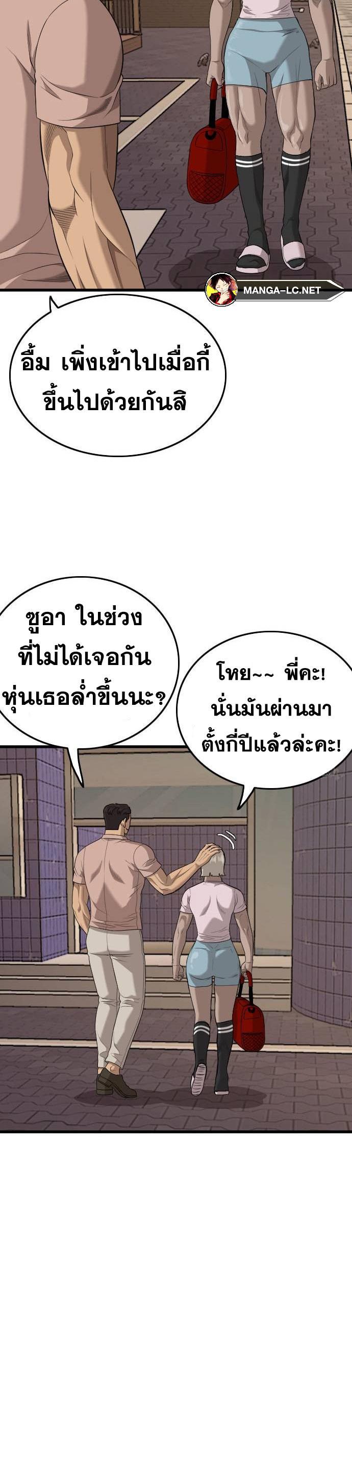 Doujin-Lc- อ่าน โดจิน มังฮวา เกาหลี ญี่ปุ่น จีน แปลไทย BAD GUY ตอนที่ 1 2 3 4 5 6 7 8 9 10 11 12 13 14 ฟรี ไม่มีโฆษณา อ่าน โดจิน Manhwa เกาหลี ญี่ปุ่น จีน เรามีครบ คัดมาให้เน้นๆ โดจิน 18+ รับประกันความฟินโดย  Doujin Lc