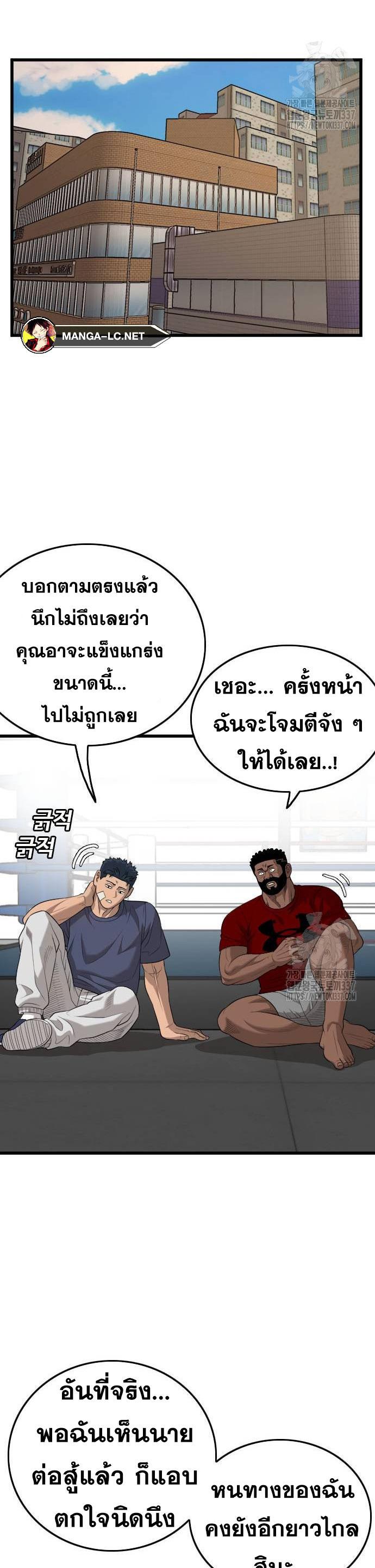 Doujin-Lc- อ่าน โดจิน มังฮวา เกาหลี ญี่ปุ่น จีน แปลไทย BAD GUY ตอนที่ 1 2 3 4 5 6 7 8 9 10 11 12 13 14 ฟรี ไม่มีโฆษณา อ่าน โดจิน Manhwa เกาหลี ญี่ปุ่น จีน เรามีครบ คัดมาให้เน้นๆ โดจิน 18+ รับประกันความฟินโดย  Doujin Lc