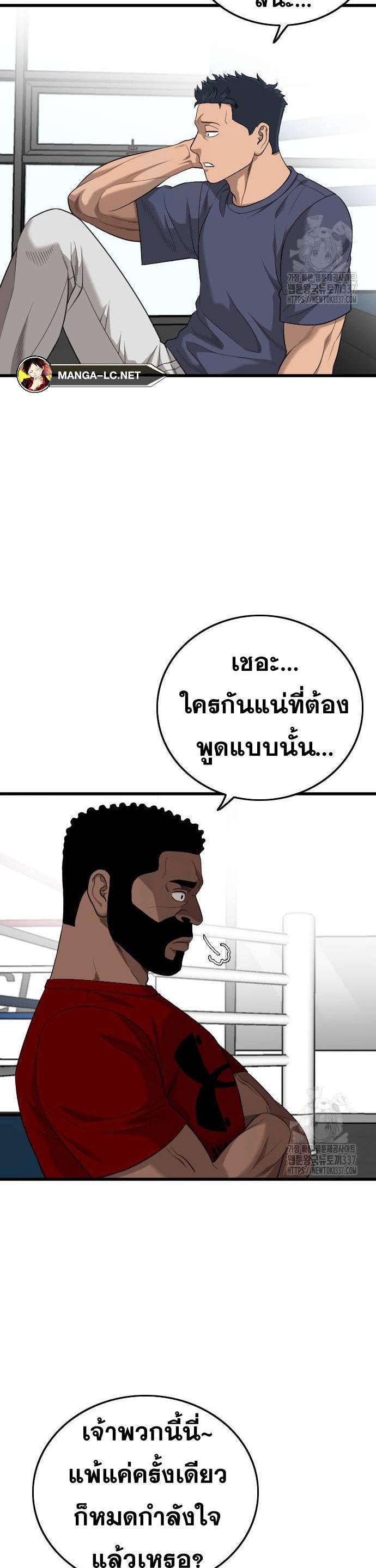Doujin-Lc- อ่าน โดจิน มังฮวา เกาหลี ญี่ปุ่น จีน แปลไทย BAD GUY ตอนที่ 1 2 3 4 5 6 7 8 9 10 11 12 13 14 ฟรี ไม่มีโฆษณา อ่าน โดจิน Manhwa เกาหลี ญี่ปุ่น จีน เรามีครบ คัดมาให้เน้นๆ โดจิน 18+ รับประกันความฟินโดย  Doujin Lc