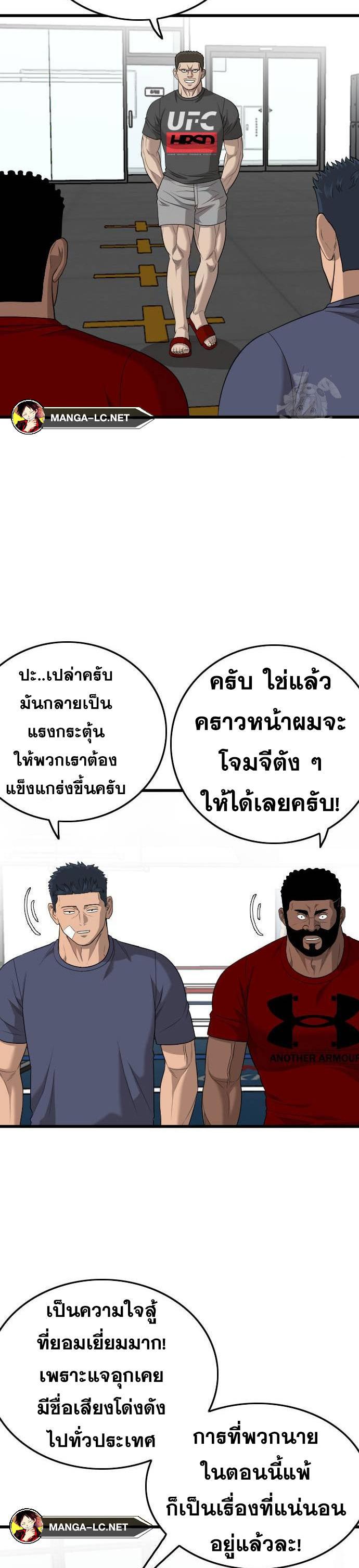 Doujin-Lc- อ่าน โดจิน มังฮวา เกาหลี ญี่ปุ่น จีน แปลไทย BAD GUY ตอนที่ 1 2 3 4 5 6 7 8 9 10 11 12 13 14 ฟรี ไม่มีโฆษณา อ่าน โดจิน Manhwa เกาหลี ญี่ปุ่น จีน เรามีครบ คัดมาให้เน้นๆ โดจิน 18+ รับประกันความฟินโดย  Doujin Lc