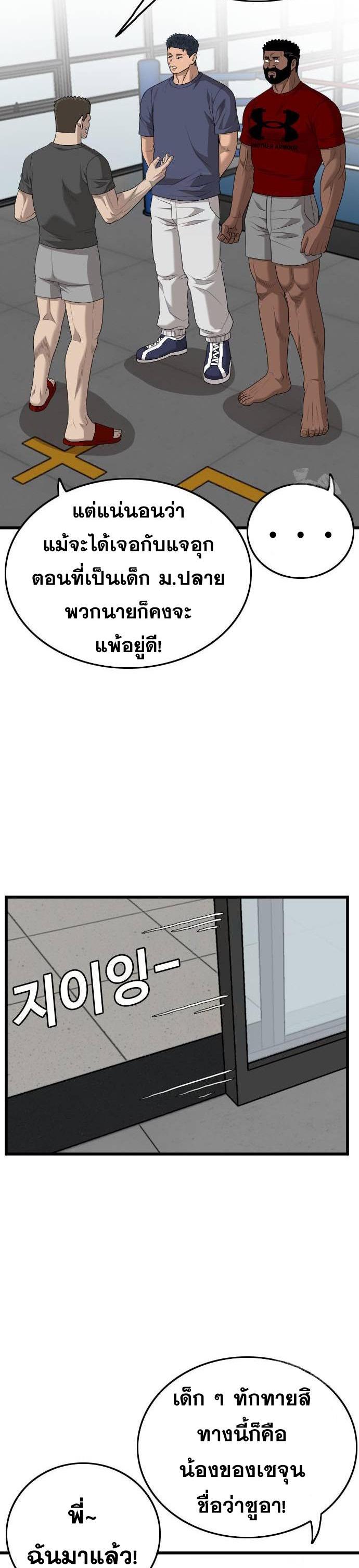Doujin-Lc- อ่าน โดจิน มังฮวา เกาหลี ญี่ปุ่น จีน แปลไทย BAD GUY ตอนที่ 1 2 3 4 5 6 7 8 9 10 11 12 13 14 ฟรี ไม่มีโฆษณา อ่าน โดจิน Manhwa เกาหลี ญี่ปุ่น จีน เรามีครบ คัดมาให้เน้นๆ โดจิน 18+ รับประกันความฟินโดย  Doujin Lc
