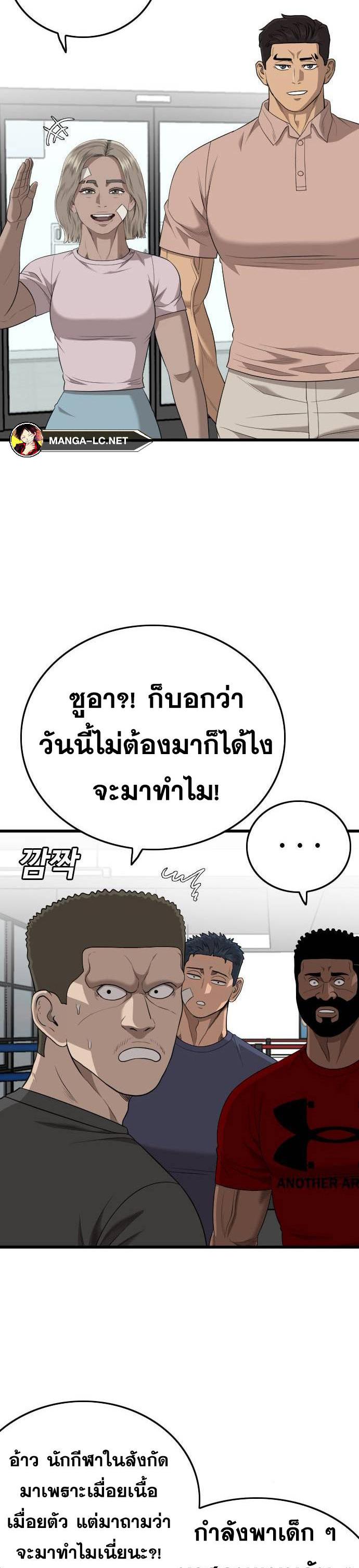 Doujin-Lc- อ่าน โดจิน มังฮวา เกาหลี ญี่ปุ่น จีน แปลไทย BAD GUY ตอนที่ 1 2 3 4 5 6 7 8 9 10 11 12 13 14 ฟรี ไม่มีโฆษณา อ่าน โดจิน Manhwa เกาหลี ญี่ปุ่น จีน เรามีครบ คัดมาให้เน้นๆ โดจิน 18+ รับประกันความฟินโดย  Doujin Lc