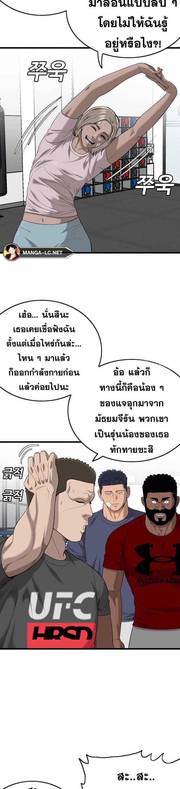 Doujin-Lc- อ่าน โดจิน มังฮวา เกาหลี ญี่ปุ่น จีน แปลไทย BAD GUY ตอนที่ 1 2 3 4 5 6 7 8 9 10 11 12 13 14 ฟรี ไม่มีโฆษณา อ่าน โดจิน Manhwa เกาหลี ญี่ปุ่น จีน เรามีครบ คัดมาให้เน้นๆ โดจิน 18+ รับประกันความฟินโดย  Doujin Lc