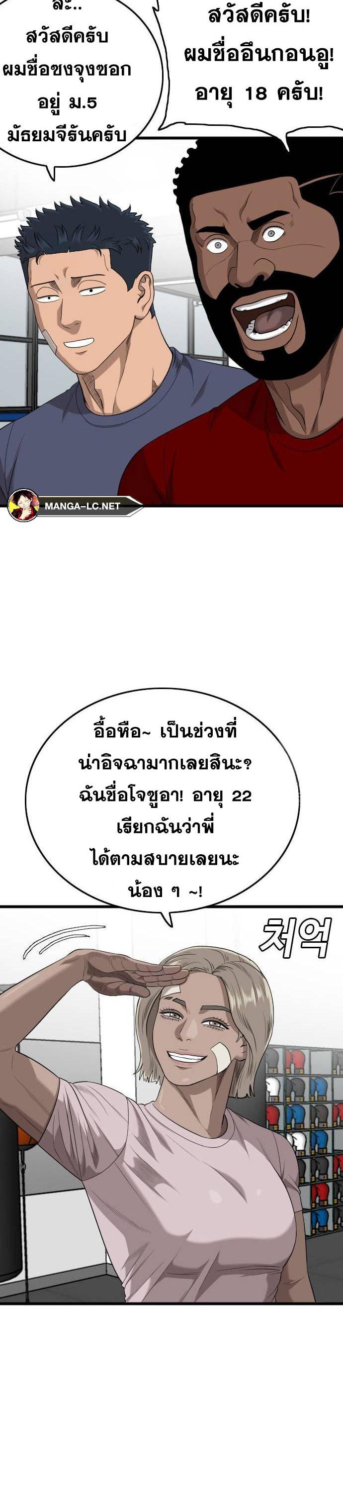 Doujin-Lc- อ่าน โดจิน มังฮวา เกาหลี ญี่ปุ่น จีน แปลไทย BAD GUY ตอนที่ 1 2 3 4 5 6 7 8 9 10 11 12 13 14 ฟรี ไม่มีโฆษณา อ่าน โดจิน Manhwa เกาหลี ญี่ปุ่น จีน เรามีครบ คัดมาให้เน้นๆ โดจิน 18+ รับประกันความฟินโดย  Doujin Lc