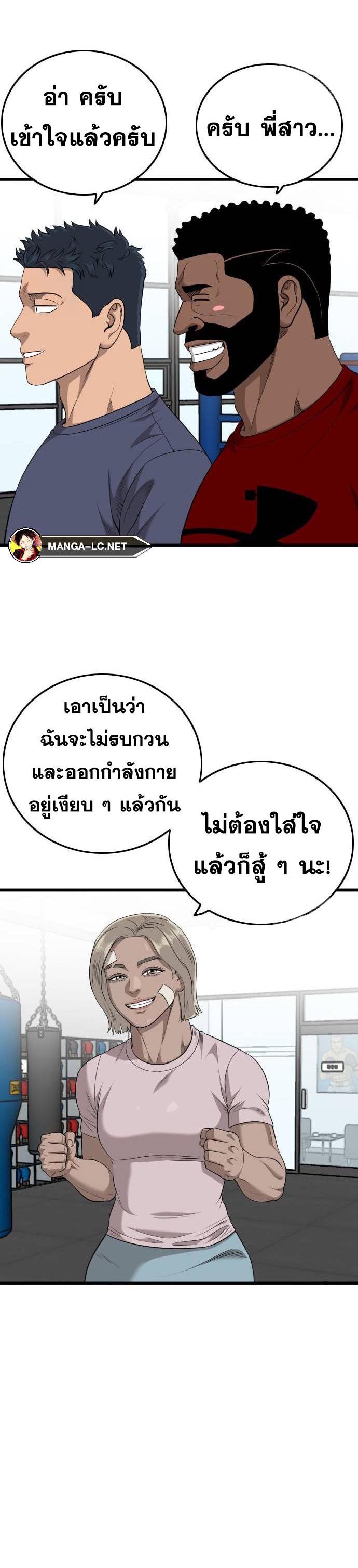 Doujin-Lc- อ่าน โดจิน มังฮวา เกาหลี ญี่ปุ่น จีน แปลไทย BAD GUY ตอนที่ 1 2 3 4 5 6 7 8 9 10 11 12 13 14 ฟรี ไม่มีโฆษณา อ่าน โดจิน Manhwa เกาหลี ญี่ปุ่น จีน เรามีครบ คัดมาให้เน้นๆ โดจิน 18+ รับประกันความฟินโดย  Doujin Lc