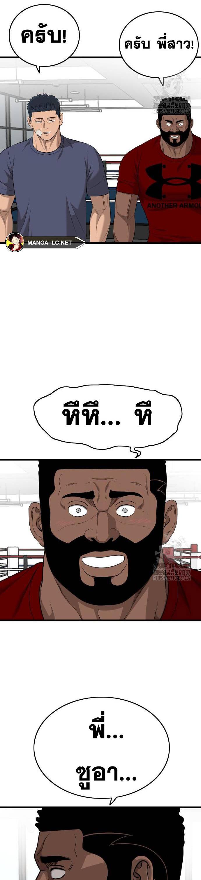 Doujin-Lc- อ่าน โดจิน มังฮวา เกาหลี ญี่ปุ่น จีน แปลไทย BAD GUY ตอนที่ 1 2 3 4 5 6 7 8 9 10 11 12 13 14 ฟรี ไม่มีโฆษณา อ่าน โดจิน Manhwa เกาหลี ญี่ปุ่น จีน เรามีครบ คัดมาให้เน้นๆ โดจิน 18+ รับประกันความฟินโดย  Doujin Lc