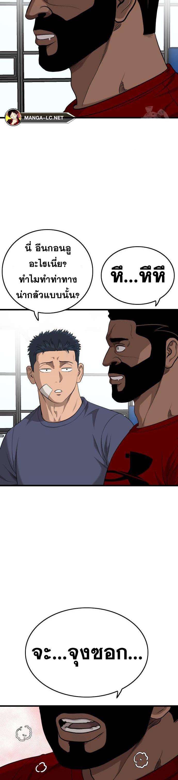 Doujin-Lc- อ่าน โดจิน มังฮวา เกาหลี ญี่ปุ่น จีน แปลไทย BAD GUY ตอนที่ 1 2 3 4 5 6 7 8 9 10 11 12 13 14 ฟรี ไม่มีโฆษณา อ่าน โดจิน Manhwa เกาหลี ญี่ปุ่น จีน เรามีครบ คัดมาให้เน้นๆ โดจิน 18+ รับประกันความฟินโดย  Doujin Lc