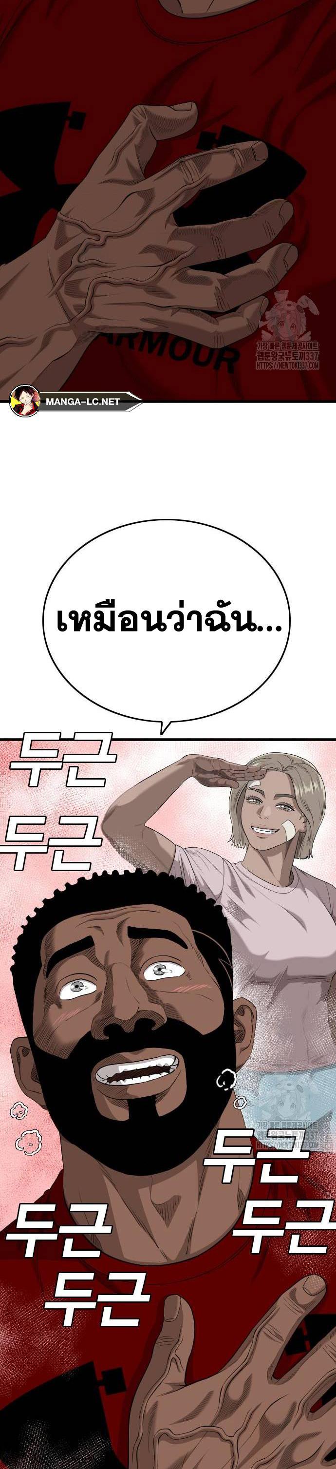 Doujin-Lc- อ่าน โดจิน มังฮวา เกาหลี ญี่ปุ่น จีน แปลไทย BAD GUY ตอนที่ 1 2 3 4 5 6 7 8 9 10 11 12 13 14 ฟรี ไม่มีโฆษณา อ่าน โดจิน Manhwa เกาหลี ญี่ปุ่น จีน เรามีครบ คัดมาให้เน้นๆ โดจิน 18+ รับประกันความฟินโดย  Doujin Lc