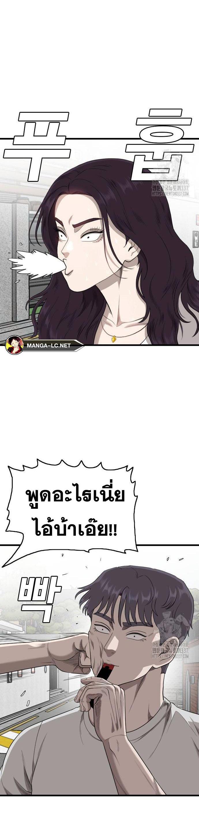 Doujin-Lc- อ่าน โดจิน มังฮวา เกาหลี ญี่ปุ่น จีน แปลไทย BAD GUY ตอนที่ 1 2 3 4 5 6 7 8 9 10 11 12 13 14 ฟรี ไม่มีโฆษณา อ่าน โดจิน Manhwa เกาหลี ญี่ปุ่น จีน เรามีครบ คัดมาให้เน้นๆ โดจิน 18+ รับประกันความฟินโดย  Doujin Lc
