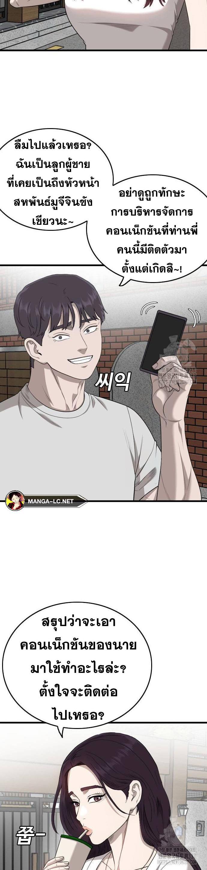 Doujin-Lc- อ่าน โดจิน มังฮวา เกาหลี ญี่ปุ่น จีน แปลไทย BAD GUY ตอนที่ 1 2 3 4 5 6 7 8 9 10 11 12 13 14 ฟรี ไม่มีโฆษณา อ่าน โดจิน Manhwa เกาหลี ญี่ปุ่น จีน เรามีครบ คัดมาให้เน้นๆ โดจิน 18+ รับประกันความฟินโดย  Doujin Lc