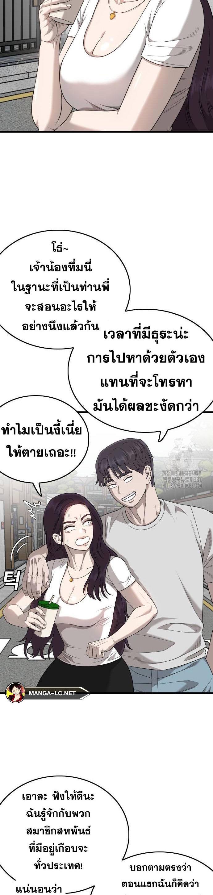 Doujin-Lc- อ่าน โดจิน มังฮวา เกาหลี ญี่ปุ่น จีน แปลไทย BAD GUY ตอนที่ 1 2 3 4 5 6 7 8 9 10 11 12 13 14 ฟรี ไม่มีโฆษณา อ่าน โดจิน Manhwa เกาหลี ญี่ปุ่น จีน เรามีครบ คัดมาให้เน้นๆ โดจิน 18+ รับประกันความฟินโดย  Doujin Lc