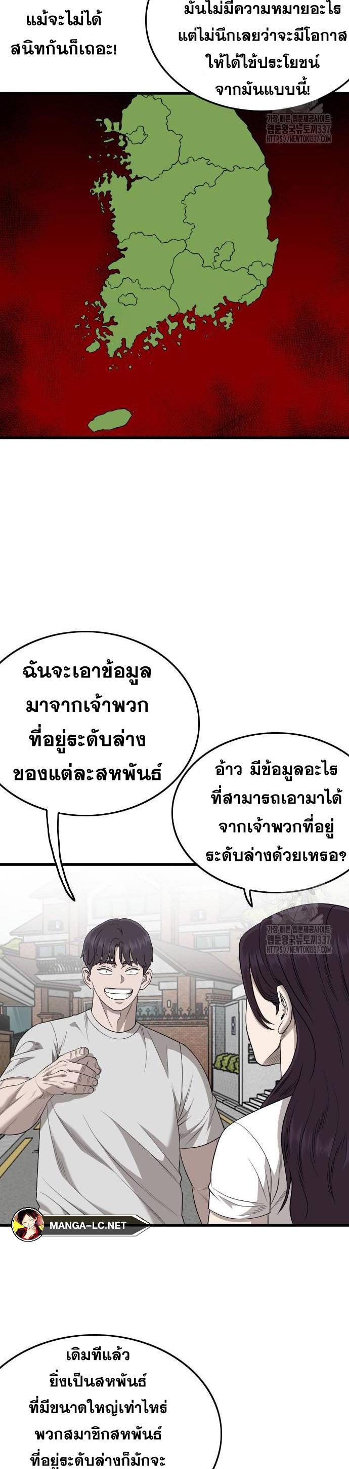 Doujin-Lc- อ่าน โดจิน มังฮวา เกาหลี ญี่ปุ่น จีน แปลไทย BAD GUY ตอนที่ 1 2 3 4 5 6 7 8 9 10 11 12 13 14 ฟรี ไม่มีโฆษณา อ่าน โดจิน Manhwa เกาหลี ญี่ปุ่น จีน เรามีครบ คัดมาให้เน้นๆ โดจิน 18+ รับประกันความฟินโดย  Doujin Lc