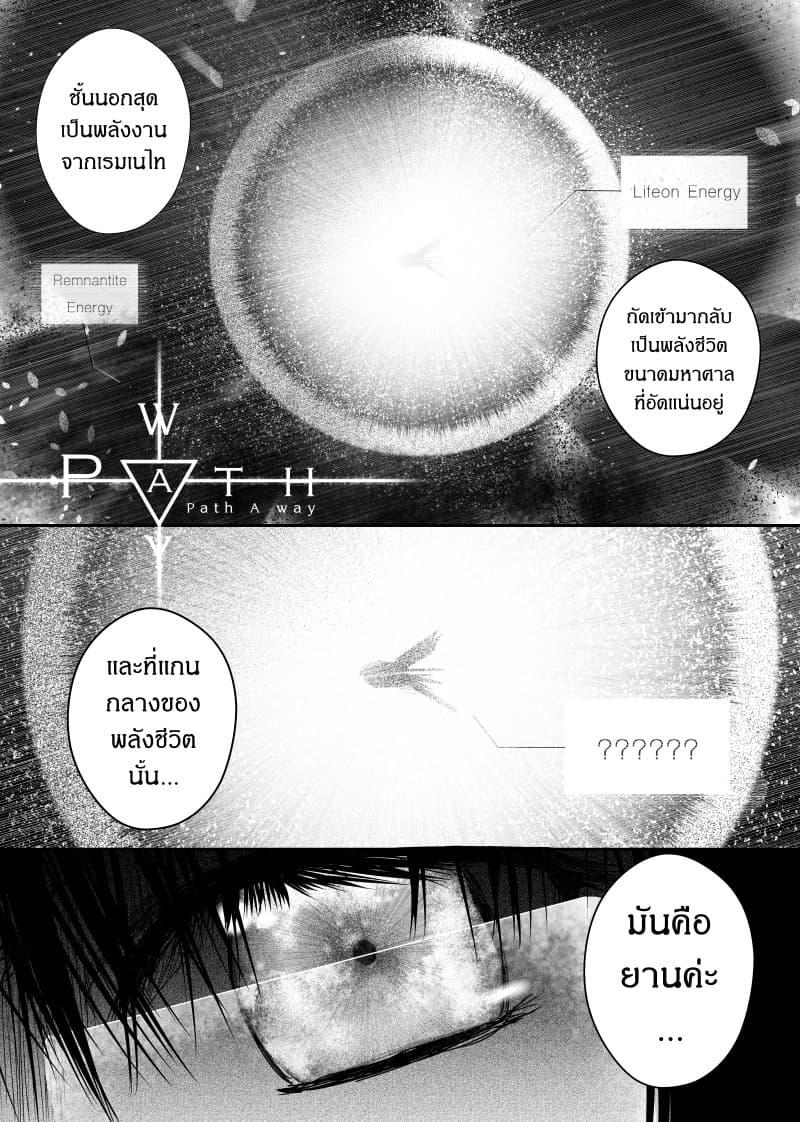 Manga-lc-com อ่านมังงะ อ่านการ์ตูน ออนไลน์ ฟรี Path A waY ตอนที่ 1 2 3 4 5 6 7 8 9 10 11 12 13 14 ฟรี ไม่มีโฆษณา Manga-lc - อ่าน มังงะ อ่าน การ์ตูน ออนไลน์ อ่านมังงะ ฟรี