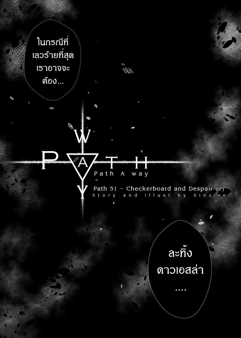 Manga-lc-com อ่านมังงะ อ่านการ์ตูน ออนไลน์ ฟรี Path A waY ตอนที่ 1 2 3 4 5 6 7 8 9 10 11 12 13 14 ฟรี ไม่มีโฆษณา Manga-lc - อ่าน มังงะ อ่าน การ์ตูน ออนไลน์ อ่านมังงะ ฟรี