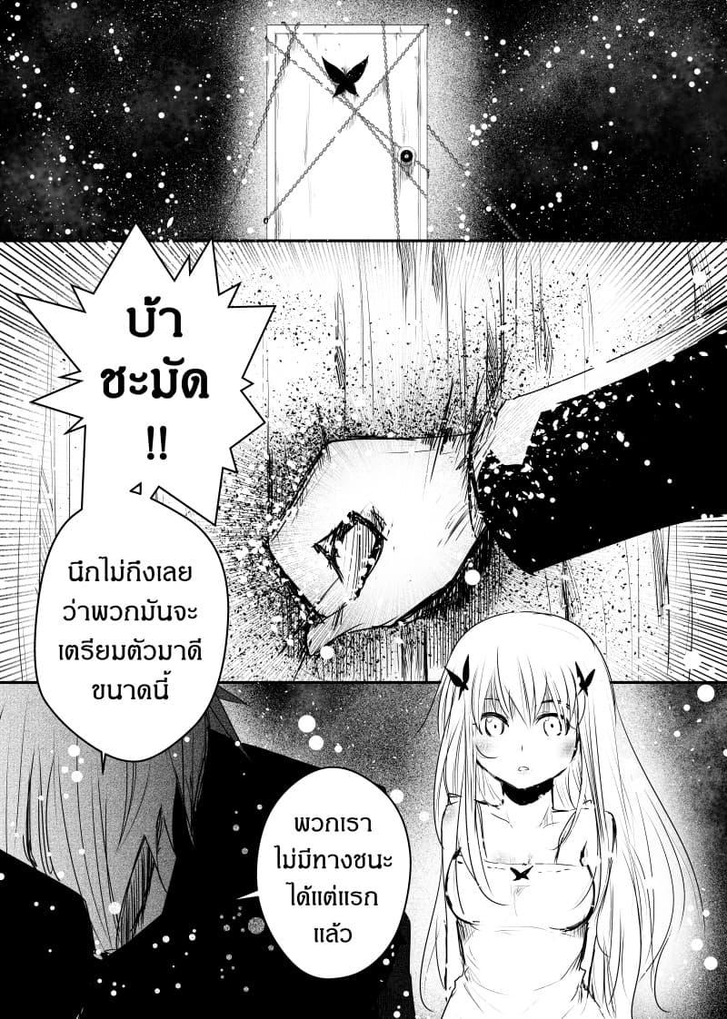 Manga-lc-com อ่านมังงะ อ่านการ์ตูน ออนไลน์ ฟรี Path A waY ตอนที่ 1 2 3 4 5 6 7 8 9 10 11 12 13 14 ฟรี ไม่มีโฆษณา Manga-lc - อ่าน มังงะ อ่าน การ์ตูน ออนไลน์ อ่านมังงะ ฟรี
