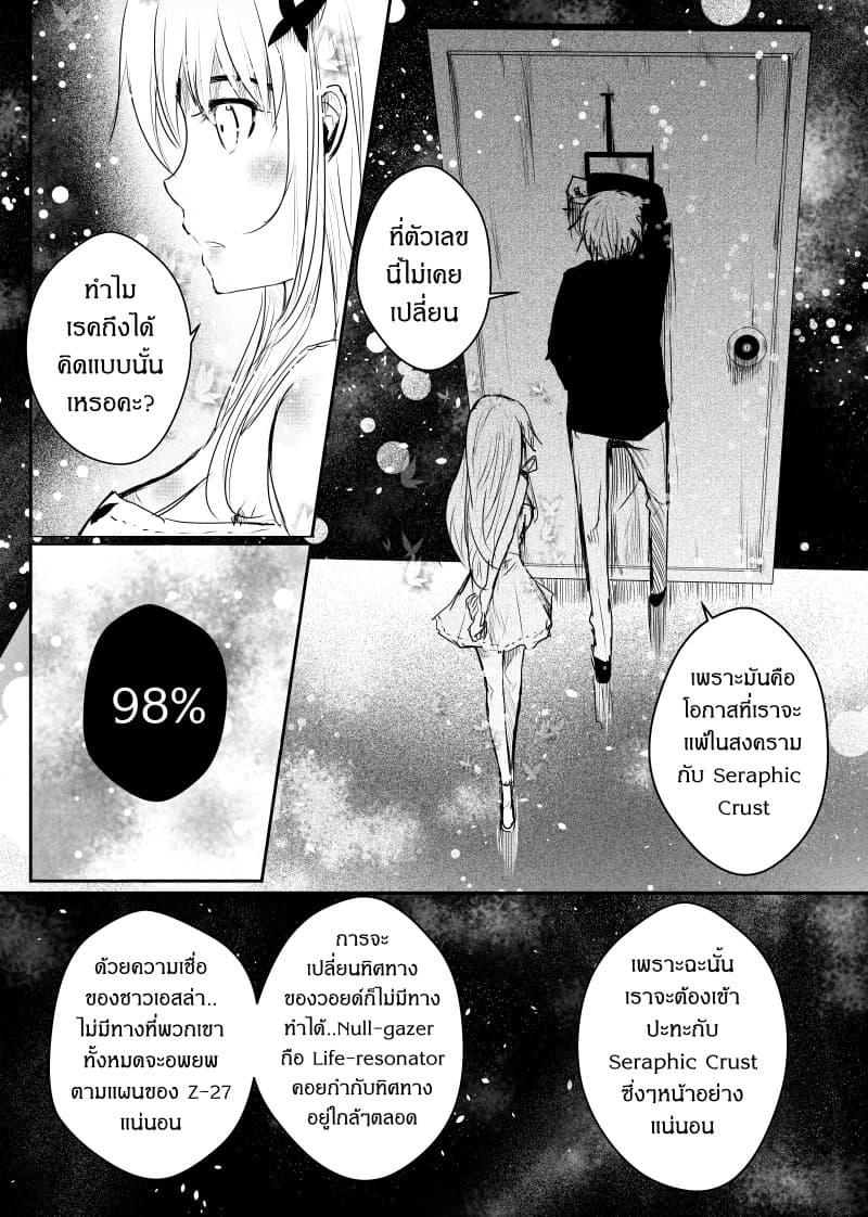 Manga-lc-com อ่านมังงะ อ่านการ์ตูน ออนไลน์ ฟรี Path A waY ตอนที่ 1 2 3 4 5 6 7 8 9 10 11 12 13 14 ฟรี ไม่มีโฆษณา Manga-lc - อ่าน มังงะ อ่าน การ์ตูน ออนไลน์ อ่านมังงะ ฟรี