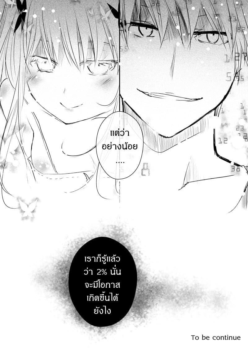 Manga-lc-com อ่านมังงะ อ่านการ์ตูน ออนไลน์ ฟรี Path A waY ตอนที่ 1 2 3 4 5 6 7 8 9 10 11 12 13 14 ฟรี ไม่มีโฆษณา Manga-lc - อ่าน มังงะ อ่าน การ์ตูน ออนไลน์ อ่านมังงะ ฟรี