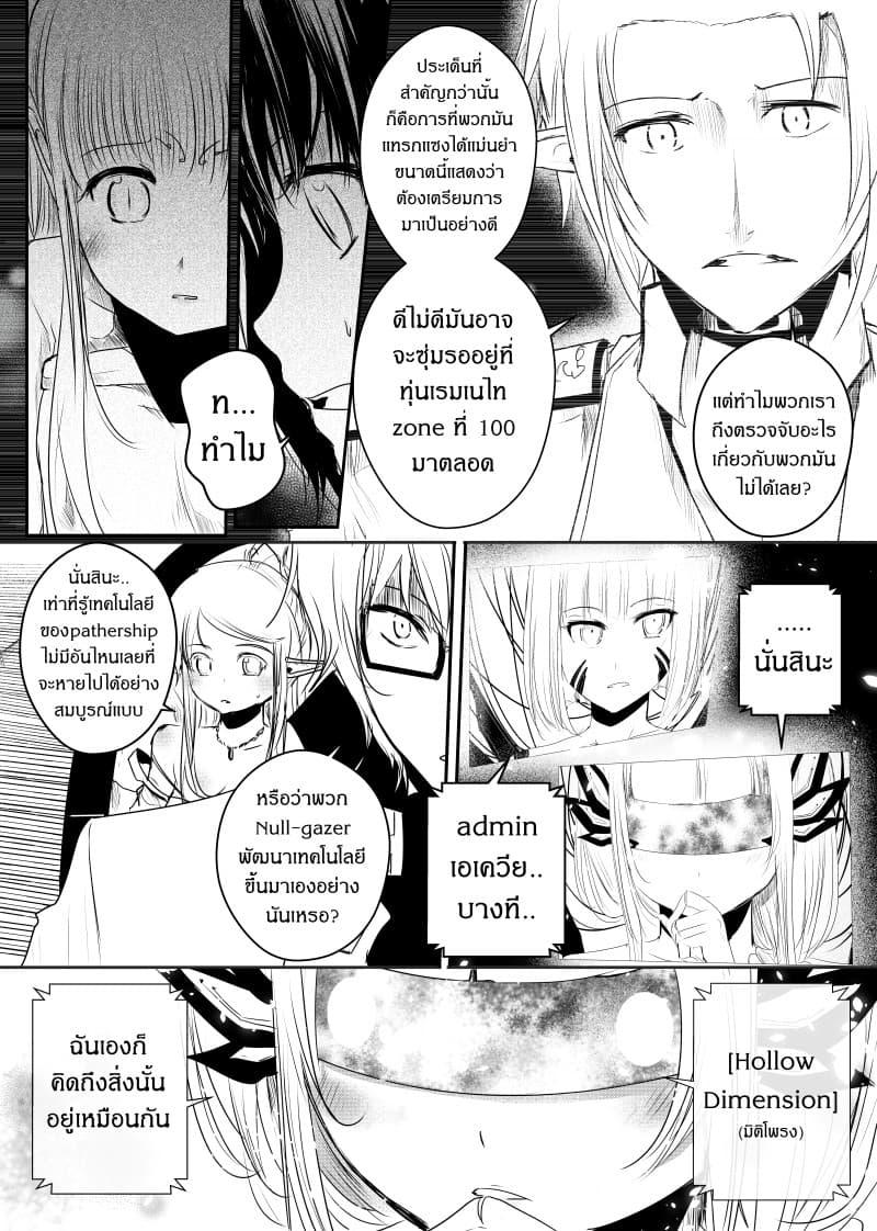 Manga-lc-com อ่านมังงะ อ่านการ์ตูน ออนไลน์ ฟรี Path A waY ตอนที่ 1 2 3 4 5 6 7 8 9 10 11 12 13 14 ฟรี ไม่มีโฆษณา Manga-lc - อ่าน มังงะ อ่าน การ์ตูน ออนไลน์ อ่านมังงะ ฟรี