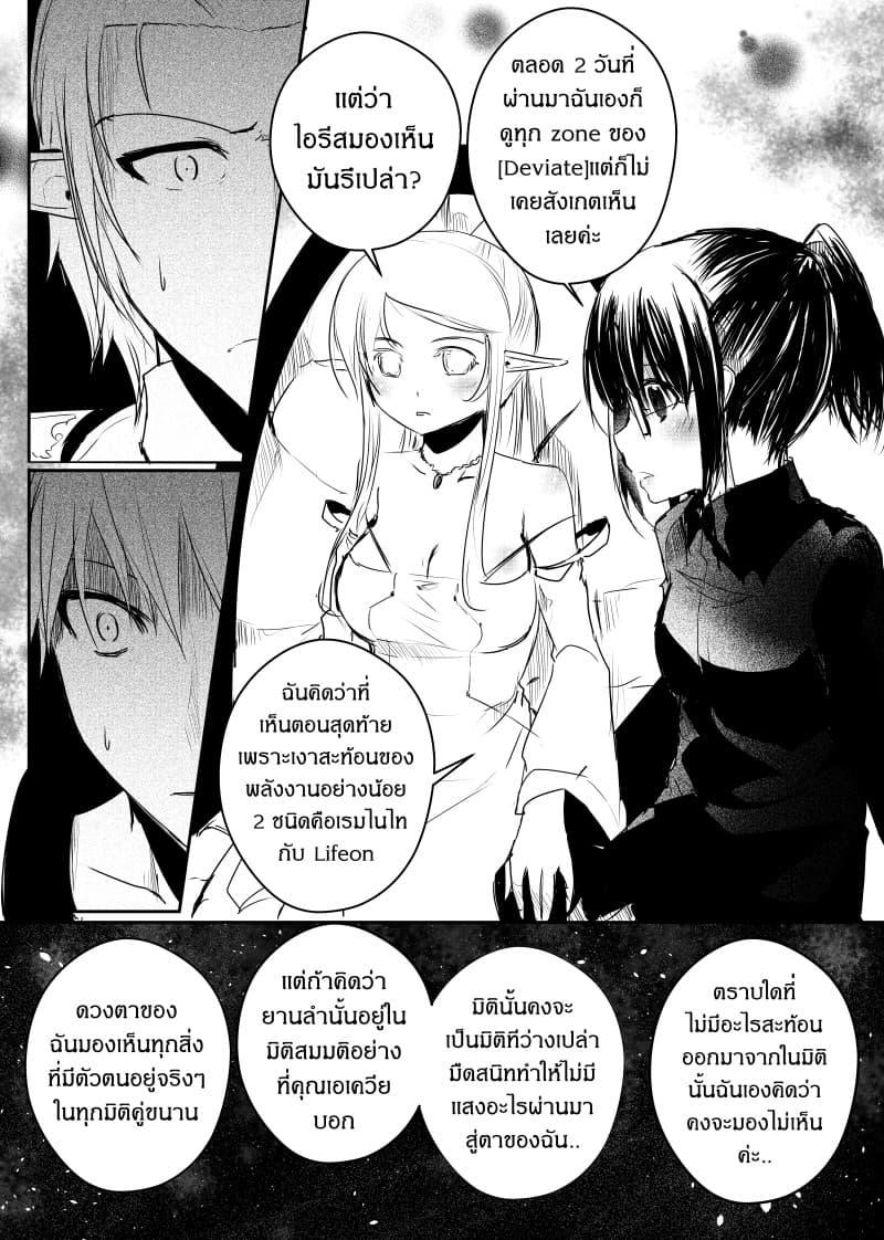 Manga-lc-com อ่านมังงะ อ่านการ์ตูน ออนไลน์ ฟรี Path A waY ตอนที่ 1 2 3 4 5 6 7 8 9 10 11 12 13 14 ฟรี ไม่มีโฆษณา Manga-lc - อ่าน มังงะ อ่าน การ์ตูน ออนไลน์ อ่านมังงะ ฟรี