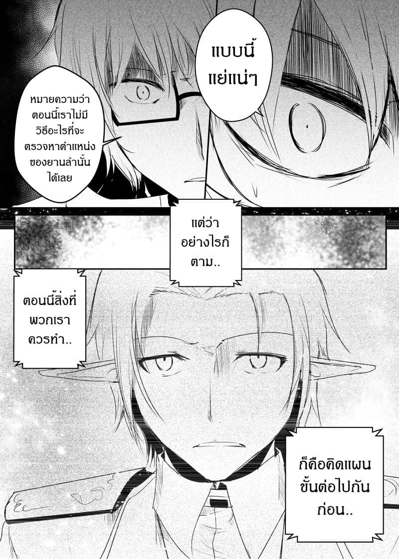 Manga-lc-com อ่านมังงะ อ่านการ์ตูน ออนไลน์ ฟรี Path A waY ตอนที่ 1 2 3 4 5 6 7 8 9 10 11 12 13 14 ฟรี ไม่มีโฆษณา Manga-lc - อ่าน มังงะ อ่าน การ์ตูน ออนไลน์ อ่านมังงะ ฟรี