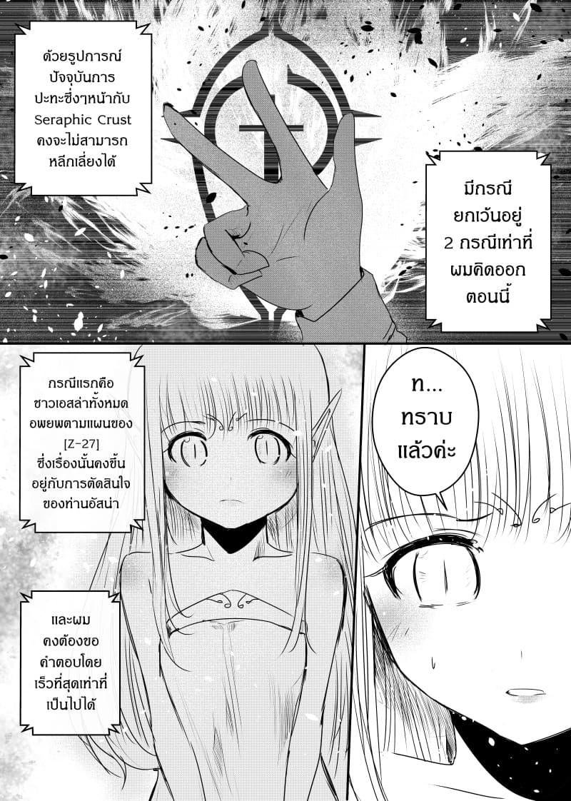 Manga-lc-com อ่านมังงะ อ่านการ์ตูน ออนไลน์ ฟรี Path A waY ตอนที่ 1 2 3 4 5 6 7 8 9 10 11 12 13 14 ฟรี ไม่มีโฆษณา Manga-lc - อ่าน มังงะ อ่าน การ์ตูน ออนไลน์ อ่านมังงะ ฟรี