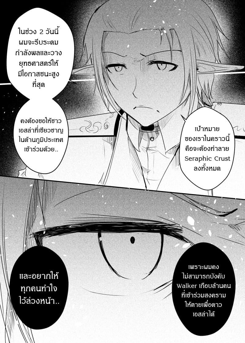 Manga-lc-com อ่านมังงะ อ่านการ์ตูน ออนไลน์ ฟรี Path A waY ตอนที่ 1 2 3 4 5 6 7 8 9 10 11 12 13 14 ฟรี ไม่มีโฆษณา Manga-lc - อ่าน มังงะ อ่าน การ์ตูน ออนไลน์ อ่านมังงะ ฟรี