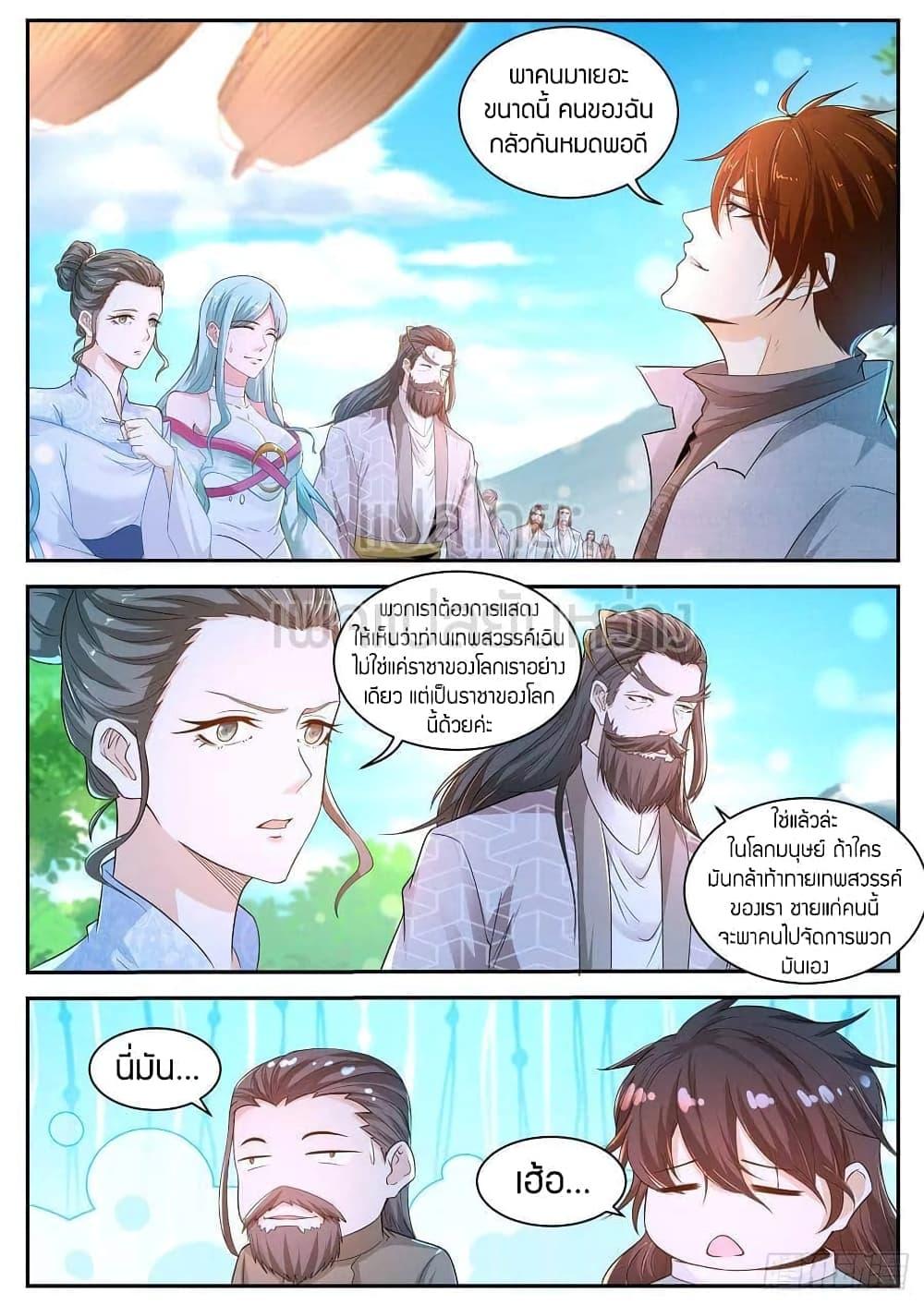 Manga-lc-com อ่านมังงะ อ่านการ์ตูน ออนไลน์ ฟรี Rebirth Of the Urban Immortal Cultivator ตอนที่ 1 2 3 4 5 6 7 8 9 10 11 12 13 14 ฟรี ไม่มีโฆษณา Manga-lc - อ่าน มังงะ อ่าน การ์ตูน ออนไลน์ อ่านมังงะ ฟรี