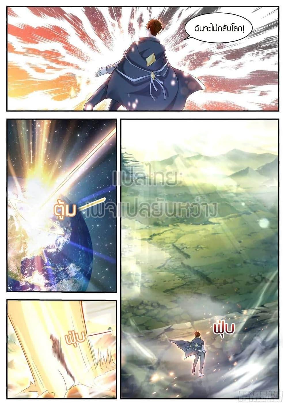 Manga-lc-com อ่านมังงะ อ่านการ์ตูน ออนไลน์ ฟรี Rebirth Of the Urban Immortal Cultivator ตอนที่ 1 2 3 4 5 6 7 8 9 10 11 12 13 14 ฟรี ไม่มีโฆษณา Manga-lc - อ่าน มังงะ อ่าน การ์ตูน ออนไลน์ อ่านมังงะ ฟรี