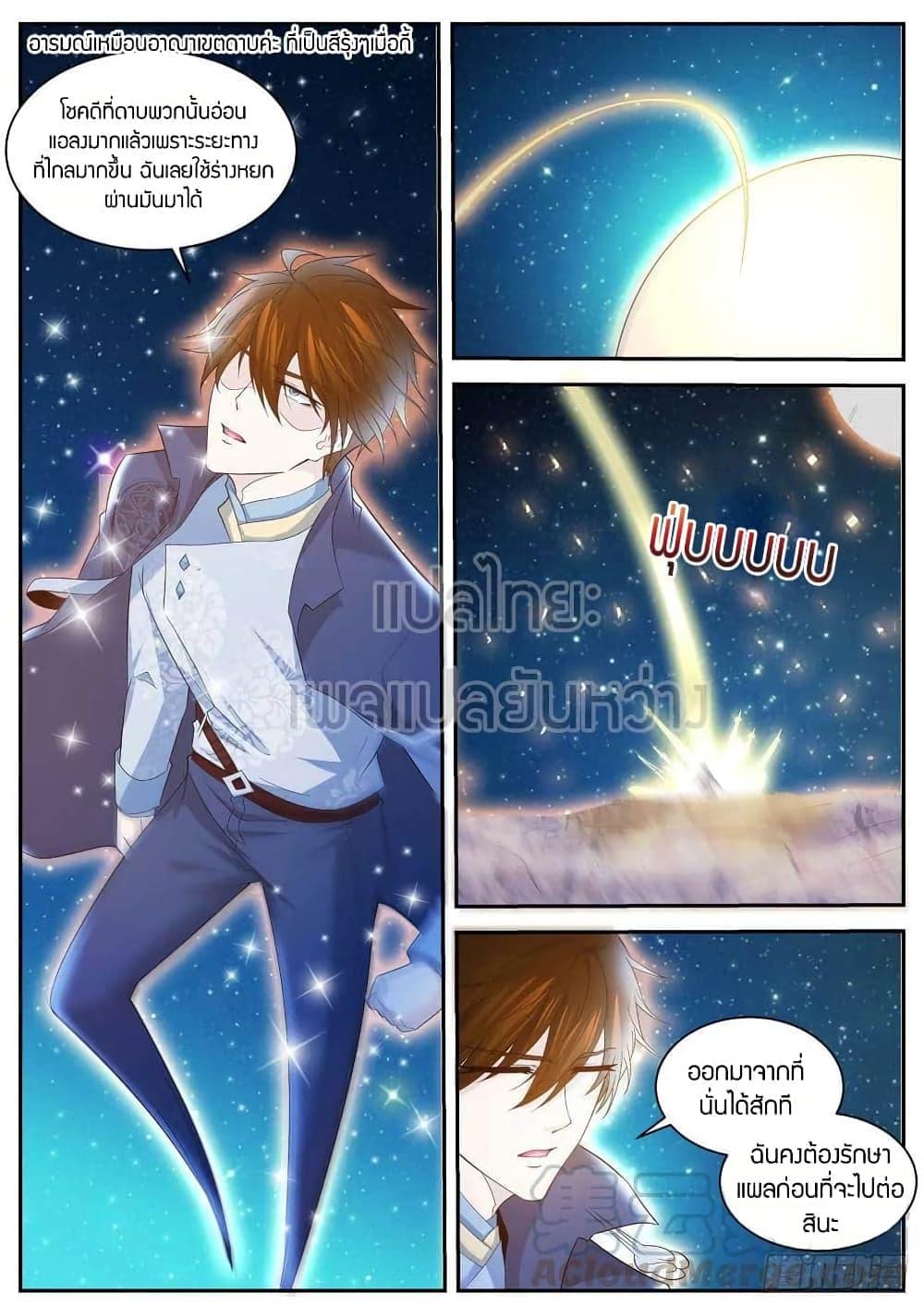 Manga-lc-com อ่านมังงะ อ่านการ์ตูน ออนไลน์ ฟรี Rebirth Of the Urban Immortal Cultivator ตอนที่ 1 2 3 4 5 6 7 8 9 10 11 12 13 14 ฟรี ไม่มีโฆษณา Manga-lc - อ่าน มังงะ อ่าน การ์ตูน ออนไลน์ อ่านมังงะ ฟรี