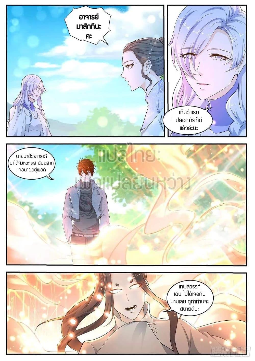 Manga-lc-com อ่านมังงะ อ่านการ์ตูน ออนไลน์ ฟรี Rebirth Of the Urban Immortal Cultivator ตอนที่ 1 2 3 4 5 6 7 8 9 10 11 12 13 14 ฟรี ไม่มีโฆษณา Manga-lc - อ่าน มังงะ อ่าน การ์ตูน ออนไลน์ อ่านมังงะ ฟรี