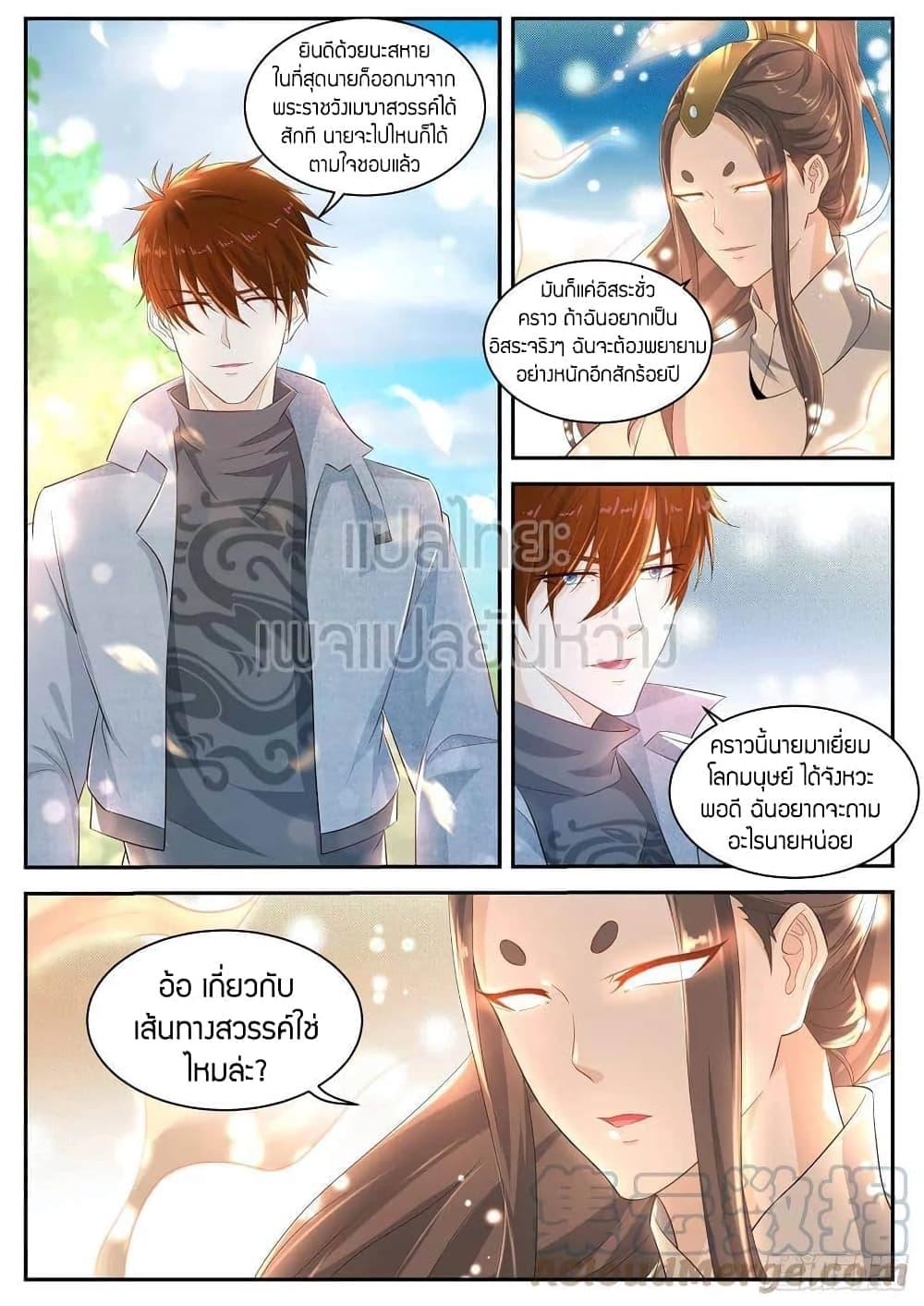 Manga-lc-com อ่านมังงะ อ่านการ์ตูน ออนไลน์ ฟรี Rebirth Of the Urban Immortal Cultivator ตอนที่ 1 2 3 4 5 6 7 8 9 10 11 12 13 14 ฟรี ไม่มีโฆษณา Manga-lc - อ่าน มังงะ อ่าน การ์ตูน ออนไลน์ อ่านมังงะ ฟรี