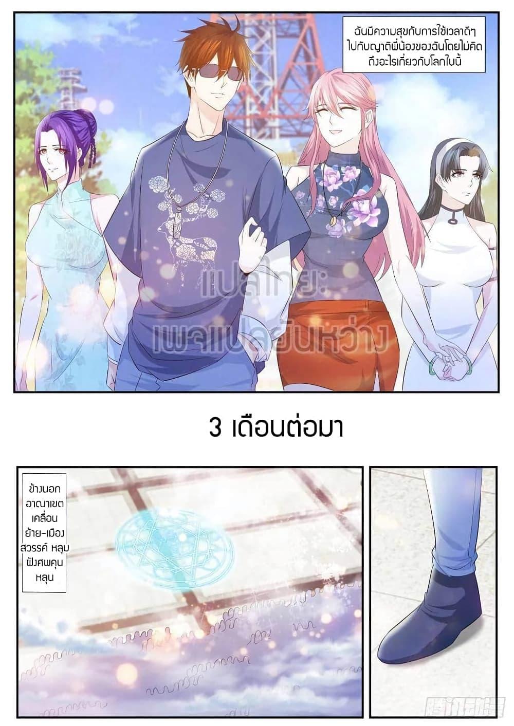 Manga-lc-com อ่านมังงะ อ่านการ์ตูน ออนไลน์ ฟรี Rebirth Of the Urban Immortal Cultivator ตอนที่ 1 2 3 4 5 6 7 8 9 10 11 12 13 14 ฟรี ไม่มีโฆษณา Manga-lc - อ่าน มังงะ อ่าน การ์ตูน ออนไลน์ อ่านมังงะ ฟรี