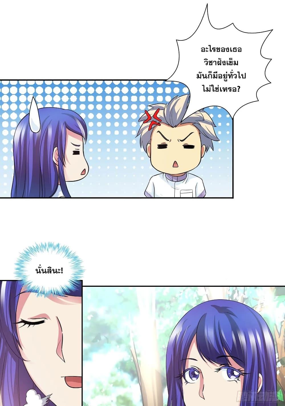Manga-lc-com อ่านมังงะ อ่านการ์ตูน ออนไลน์ ฟรี I Am A God of Medicine ตอนที่ 1 2 3 4 5 6 7 8 9 10 11 12 13 14 ฟรี ไม่มีโฆษณา Manga-lc - อ่าน มังงะ อ่าน การ์ตูน ออนไลน์ อ่านมังงะ ฟรี