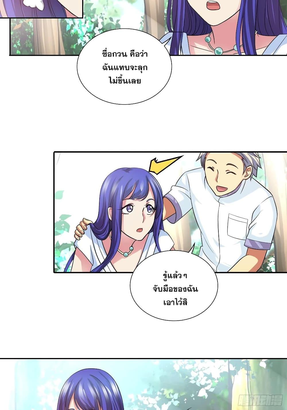 Manga-lc-com อ่านมังงะ อ่านการ์ตูน ออนไลน์ ฟรี I Am A God of Medicine ตอนที่ 1 2 3 4 5 6 7 8 9 10 11 12 13 14 ฟรี ไม่มีโฆษณา Manga-lc - อ่าน มังงะ อ่าน การ์ตูน ออนไลน์ อ่านมังงะ ฟรี