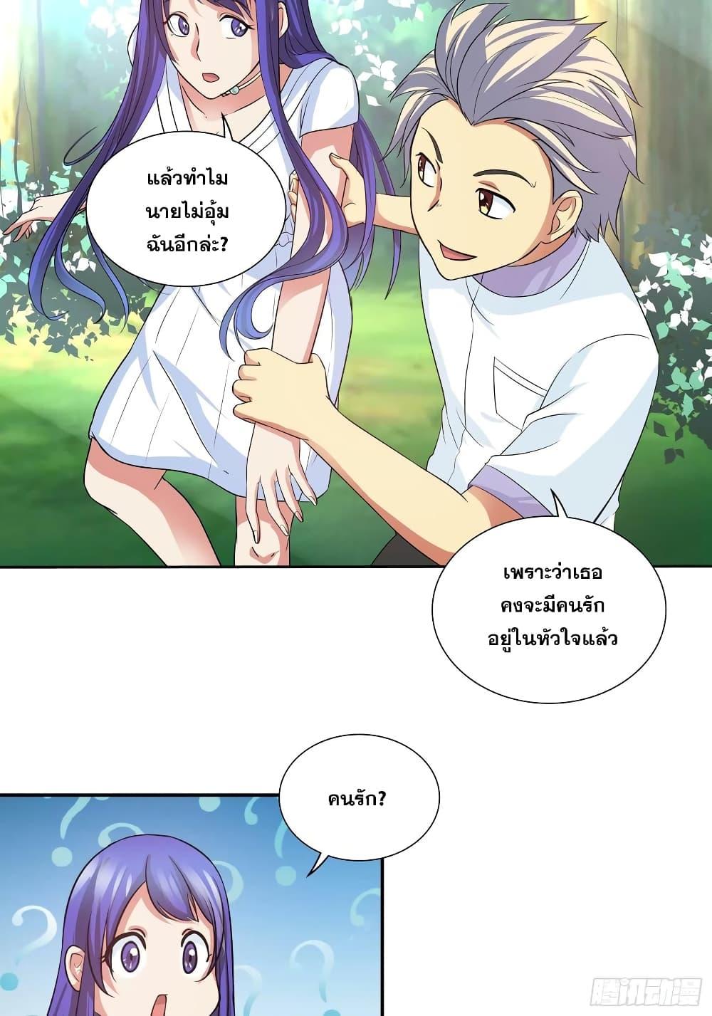 Manga-lc-com อ่านมังงะ อ่านการ์ตูน ออนไลน์ ฟรี I Am A God of Medicine ตอนที่ 1 2 3 4 5 6 7 8 9 10 11 12 13 14 ฟรี ไม่มีโฆษณา Manga-lc - อ่าน มังงะ อ่าน การ์ตูน ออนไลน์ อ่านมังงะ ฟรี