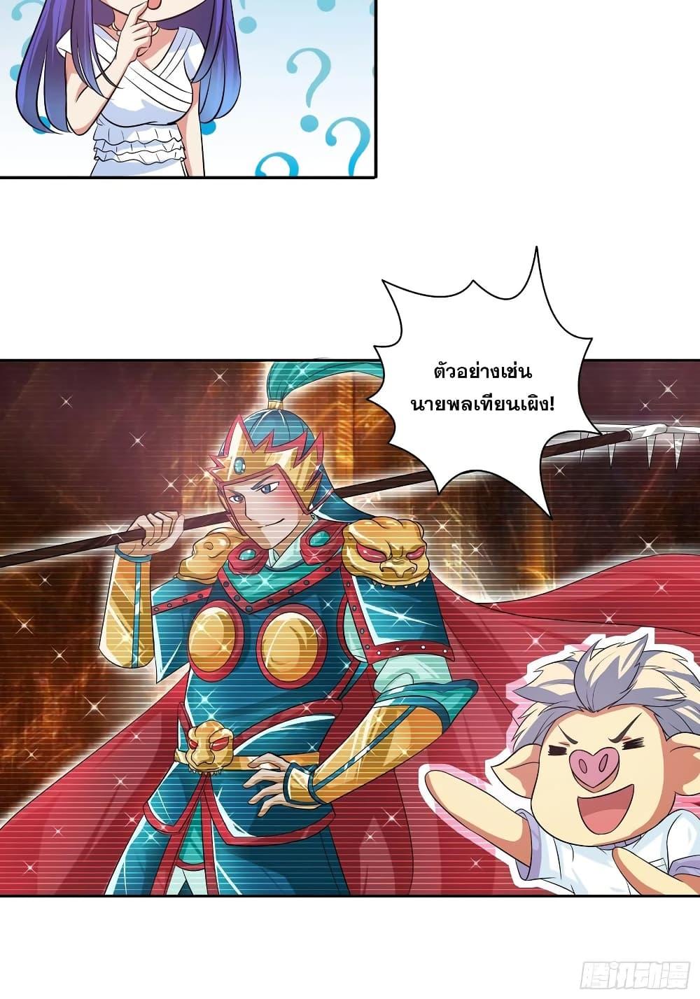Manga-lc-com อ่านมังงะ อ่านการ์ตูน ออนไลน์ ฟรี I Am A God of Medicine ตอนที่ 1 2 3 4 5 6 7 8 9 10 11 12 13 14 ฟรี ไม่มีโฆษณา Manga-lc - อ่าน มังงะ อ่าน การ์ตูน ออนไลน์ อ่านมังงะ ฟรี