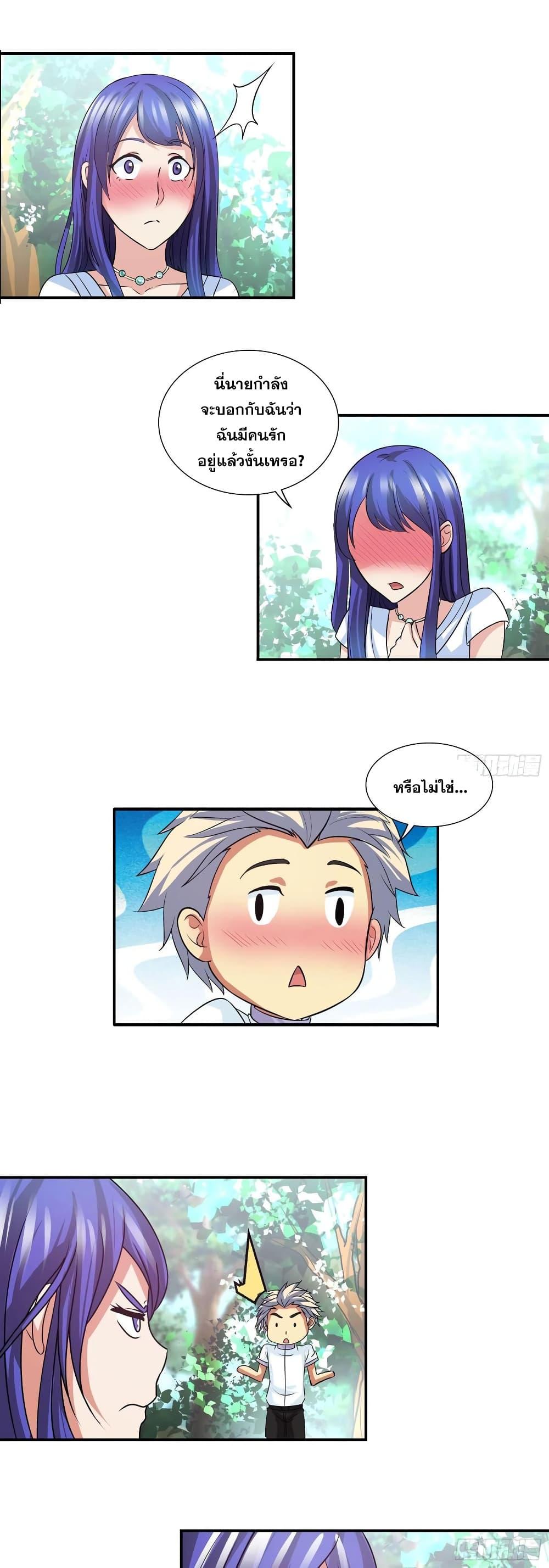 Manga-lc-com อ่านมังงะ อ่านการ์ตูน ออนไลน์ ฟรี I Am A God of Medicine ตอนที่ 1 2 3 4 5 6 7 8 9 10 11 12 13 14 ฟรี ไม่มีโฆษณา Manga-lc - อ่าน มังงะ อ่าน การ์ตูน ออนไลน์ อ่านมังงะ ฟรี