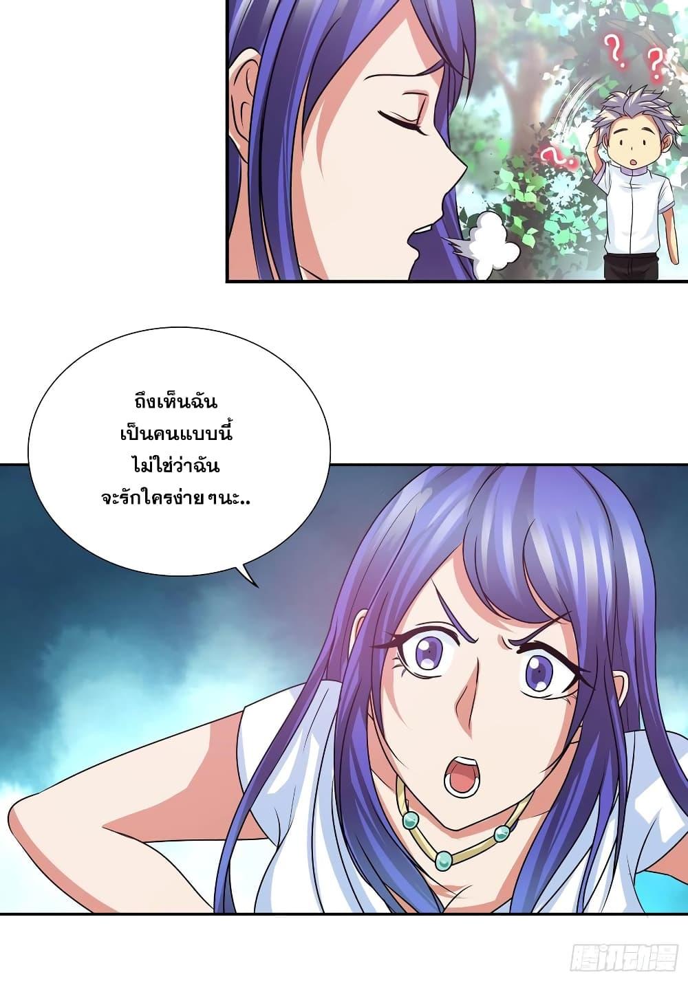 Manga-lc-com อ่านมังงะ อ่านการ์ตูน ออนไลน์ ฟรี I Am A God of Medicine ตอนที่ 1 2 3 4 5 6 7 8 9 10 11 12 13 14 ฟรี ไม่มีโฆษณา Manga-lc - อ่าน มังงะ อ่าน การ์ตูน ออนไลน์ อ่านมังงะ ฟรี