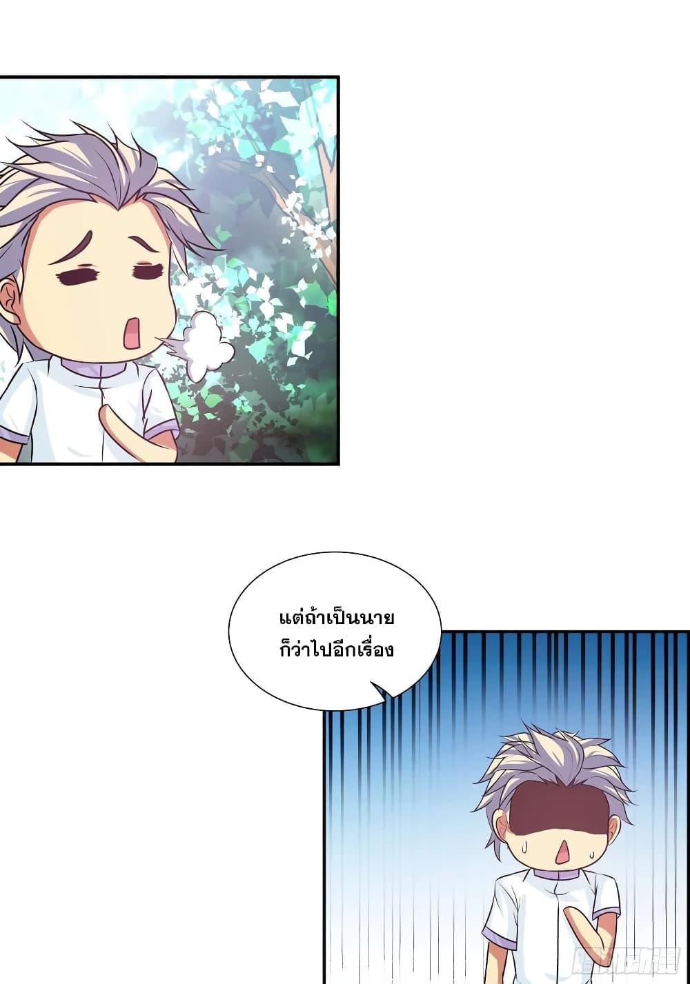 Manga-lc-com อ่านมังงะ อ่านการ์ตูน ออนไลน์ ฟรี I Am A God of Medicine ตอนที่ 1 2 3 4 5 6 7 8 9 10 11 12 13 14 ฟรี ไม่มีโฆษณา Manga-lc - อ่าน มังงะ อ่าน การ์ตูน ออนไลน์ อ่านมังงะ ฟรี