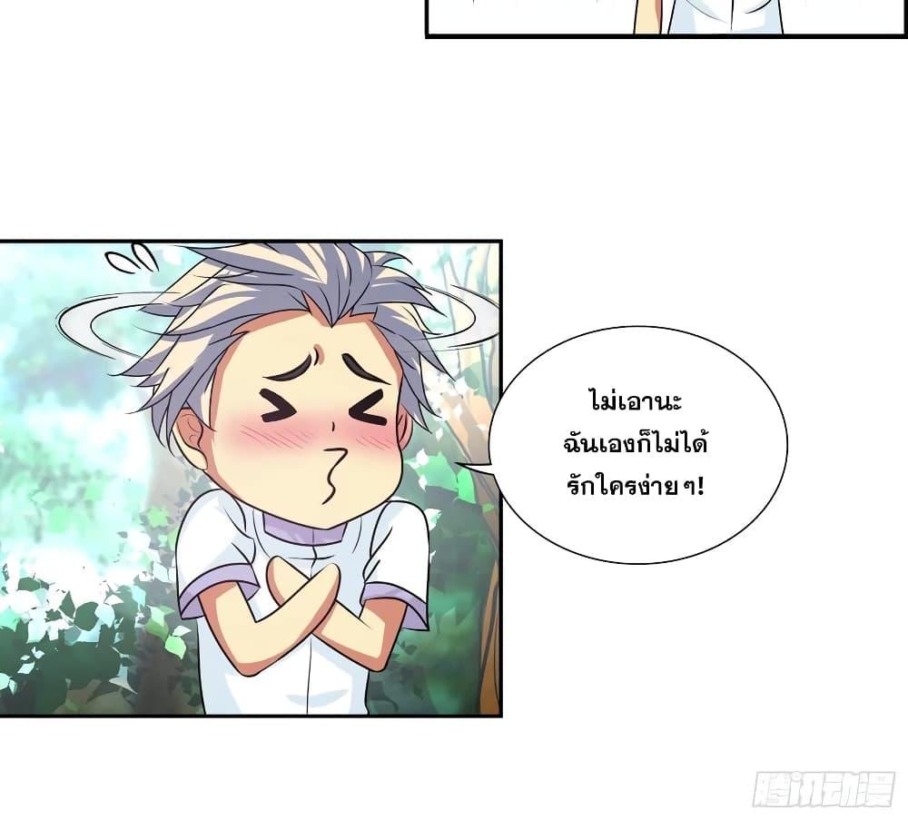 Manga-lc-com อ่านมังงะ อ่านการ์ตูน ออนไลน์ ฟรี I Am A God of Medicine ตอนที่ 1 2 3 4 5 6 7 8 9 10 11 12 13 14 ฟรี ไม่มีโฆษณา Manga-lc - อ่าน มังงะ อ่าน การ์ตูน ออนไลน์ อ่านมังงะ ฟรี