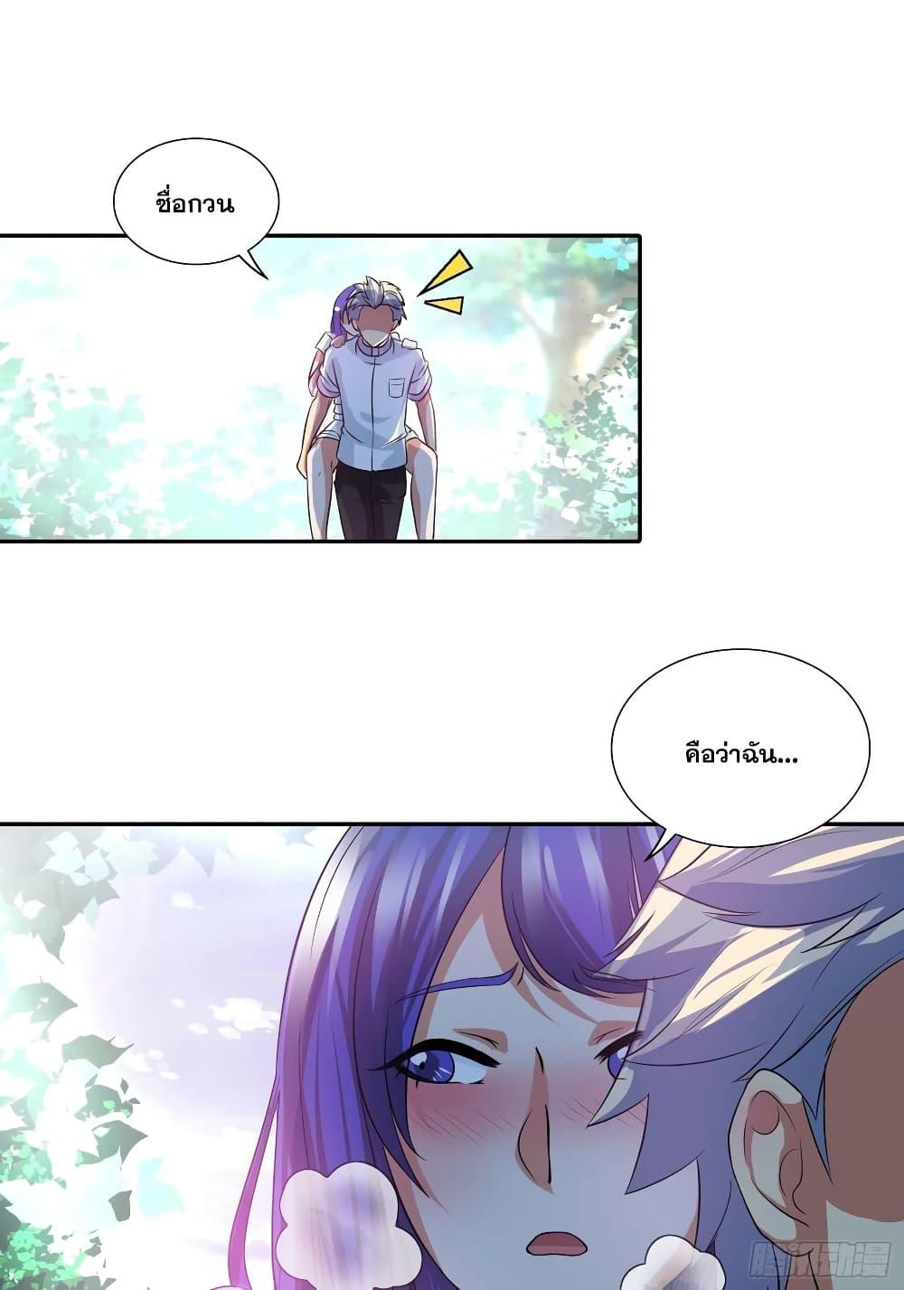 Manga-lc-com อ่านมังงะ อ่านการ์ตูน ออนไลน์ ฟรี I Am A God of Medicine ตอนที่ 1 2 3 4 5 6 7 8 9 10 11 12 13 14 ฟรี ไม่มีโฆษณา Manga-lc - อ่าน มังงะ อ่าน การ์ตูน ออนไลน์ อ่านมังงะ ฟรี