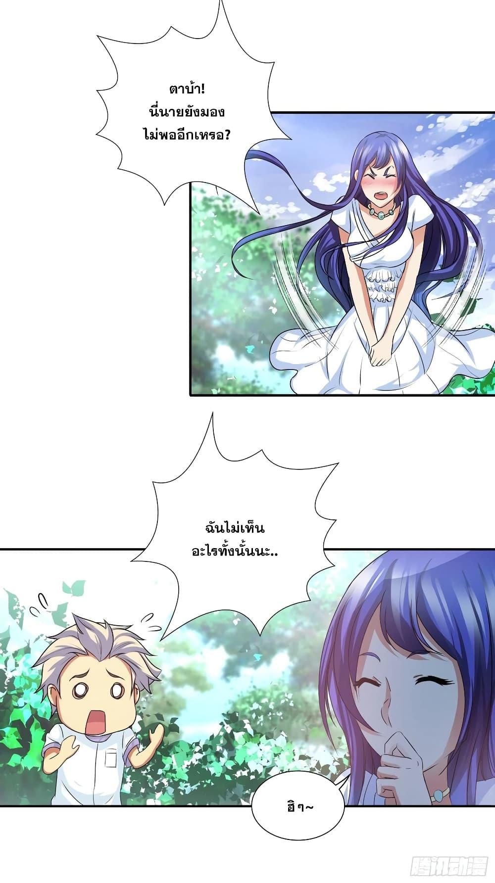 Manga-lc-com อ่านมังงะ อ่านการ์ตูน ออนไลน์ ฟรี I Am A God of Medicine ตอนที่ 1 2 3 4 5 6 7 8 9 10 11 12 13 14 ฟรี ไม่มีโฆษณา Manga-lc - อ่าน มังงะ อ่าน การ์ตูน ออนไลน์ อ่านมังงะ ฟรี