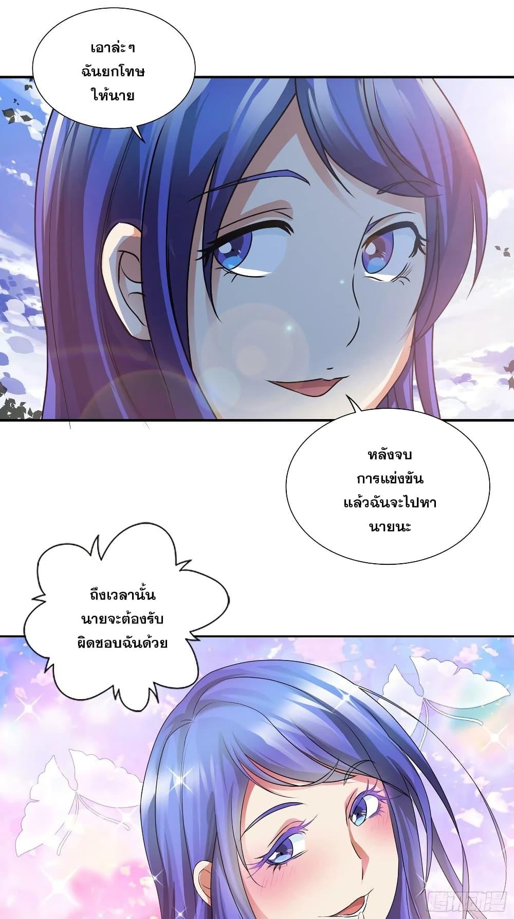 Manga-lc-com อ่านมังงะ อ่านการ์ตูน ออนไลน์ ฟรี I Am A God of Medicine ตอนที่ 1 2 3 4 5 6 7 8 9 10 11 12 13 14 ฟรี ไม่มีโฆษณา Manga-lc - อ่าน มังงะ อ่าน การ์ตูน ออนไลน์ อ่านมังงะ ฟรี