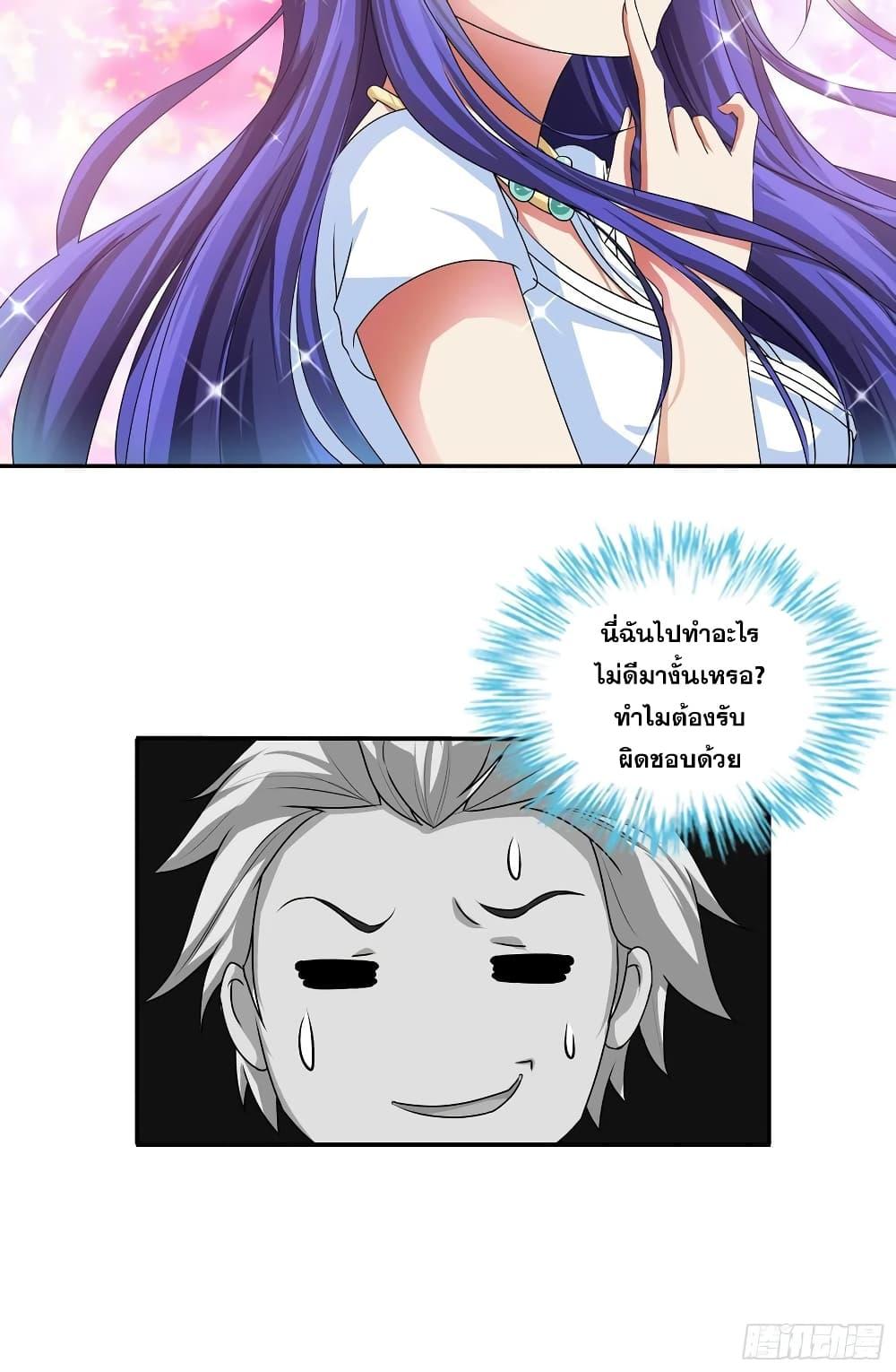 Manga-lc-com อ่านมังงะ อ่านการ์ตูน ออนไลน์ ฟรี I Am A God of Medicine ตอนที่ 1 2 3 4 5 6 7 8 9 10 11 12 13 14 ฟรี ไม่มีโฆษณา Manga-lc - อ่าน มังงะ อ่าน การ์ตูน ออนไลน์ อ่านมังงะ ฟรี