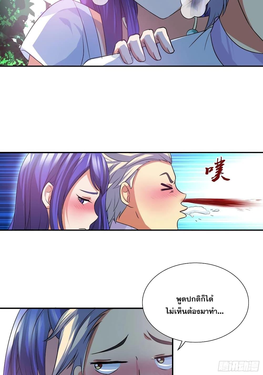 Manga-lc-com อ่านมังงะ อ่านการ์ตูน ออนไลน์ ฟรี I Am A God of Medicine ตอนที่ 1 2 3 4 5 6 7 8 9 10 11 12 13 14 ฟรี ไม่มีโฆษณา Manga-lc - อ่าน มังงะ อ่าน การ์ตูน ออนไลน์ อ่านมังงะ ฟรี